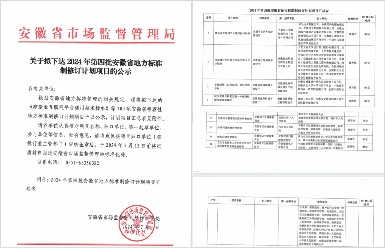 1720408570448179.png 圖片1(1).png