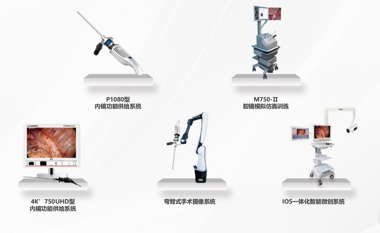 1721272115324229.png 首臺套產(chǎn)品.png