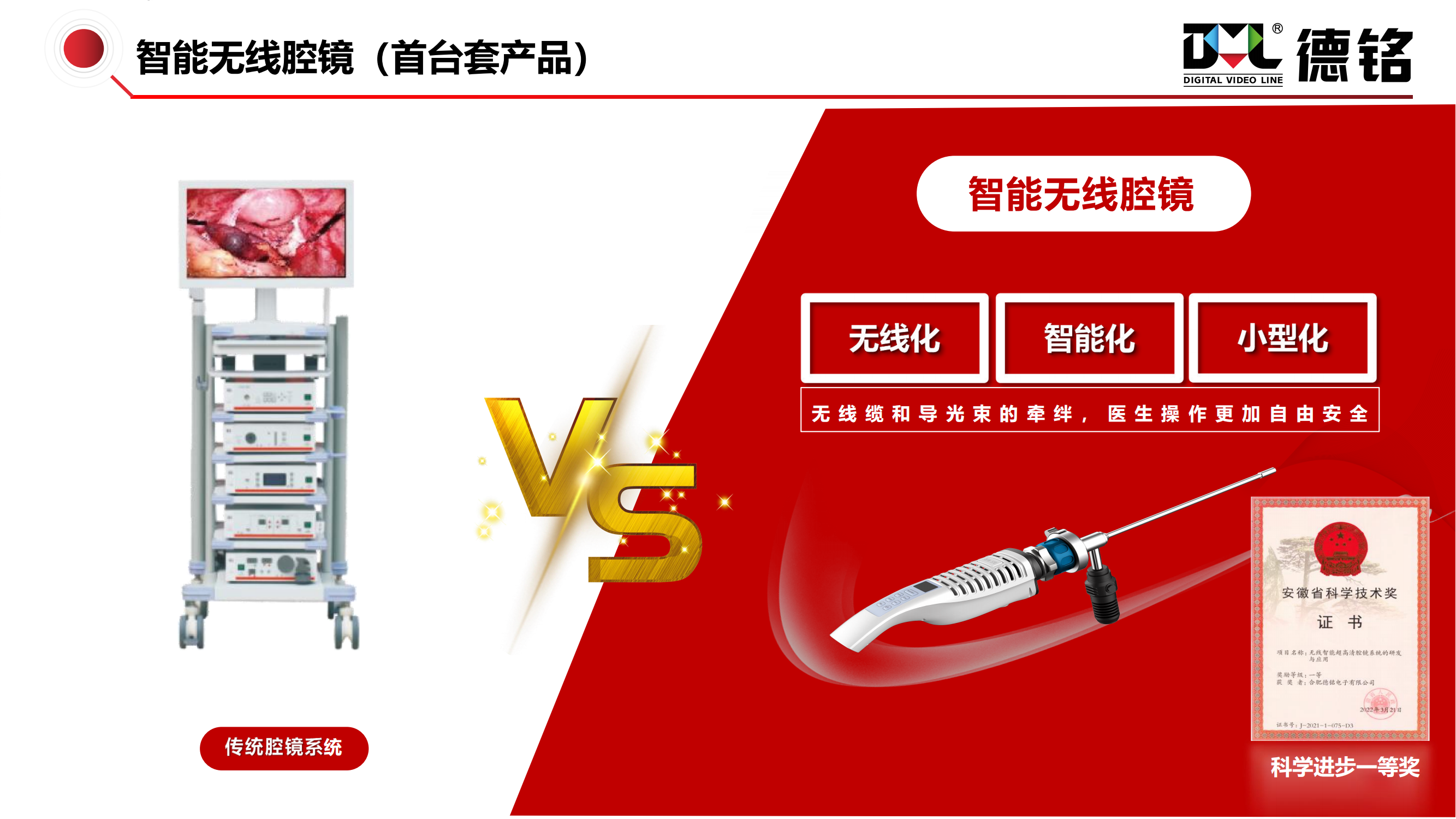 1731382574631025.png 【2024.11.11】2024公司簡(jiǎn)介_(kāi)16.png