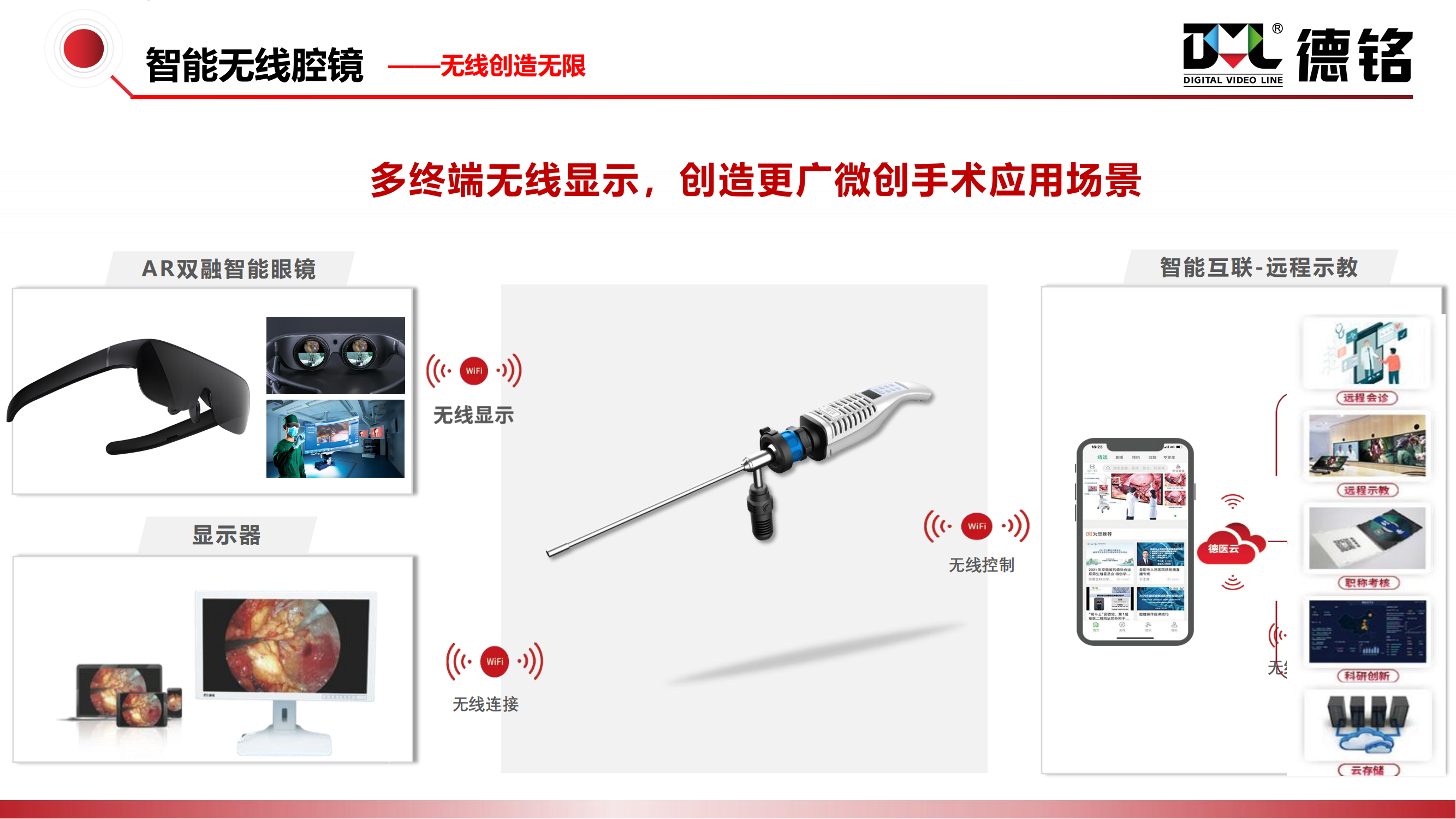 1731382588191669.png 【2024.11.11】2024公司簡(jiǎn)介_(kāi)17.png